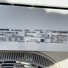 激安！！2018年式！主に6畳用！冷房専用エアコン！別途取り付け承ります