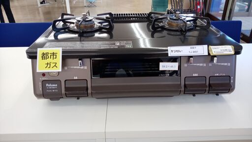★ジモティ割あり★ Paloma ガステーブル  21年製 動作確認／クリーニング済み TJ4451