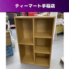 フリーラック 幅58×奥行27×高さ87ｃｍ 2列 5マス 収納...