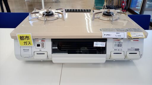 ★ジモティ割あり★ Rinnai ガステーブル  21年製 動作確認／クリーニング済み TJ4452