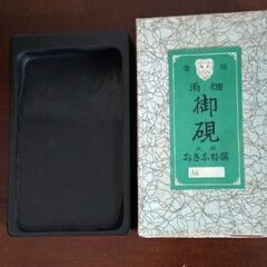 （中古）硯、墨、文鎮の３セット