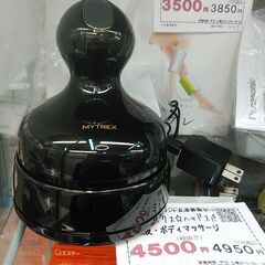 セール！品質保証☆配達有り！3000円(税別）マイトレックス ヘ...