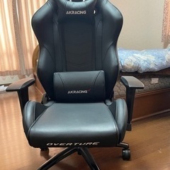 AKRacingの中古が安い！激安で譲ります・無料であげます｜ジモティー