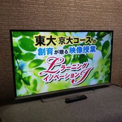 訳アリ　TOSHIBA REGZA 42J8 42インチ液晶テレビ