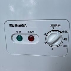 高年式!!冷凍ストッカー　No.8690　アイリスオーヤマ　2022年製　142L　ICSD-14A-W　【リサイクルショップどりーむ鹿大前店】