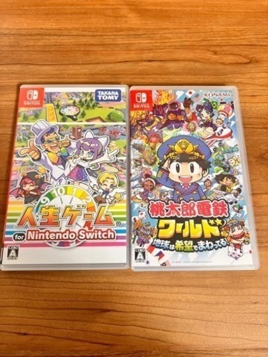 桃鉄ワールド、人生ゲーム　セット