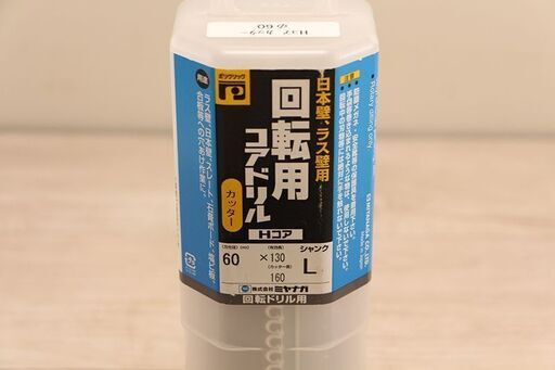 コアドリルまとめて MIYANAGA ミヤナガ デルタゴンビット SDS プラス