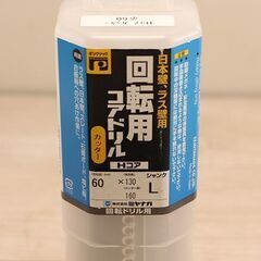 コアドリルまとめて MIYANAGA ミヤナガ デルタゴンビット SDS プラス DLSDS12031 DLS09033 DLSDS08531 DLSDS12531 DLSDS10531 (HD1812sswhY)