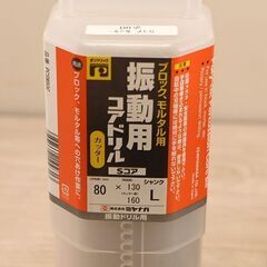 コアドリルまとめて MIYANAGA ミヤナガ デルタゴンビット SDS プラス DLSDS12031 DLS09033 DLSDS08531 DLSDS12531 DLSDS10531 (HD1812sswhY)