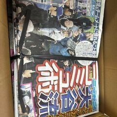 新聞紙　ペットのトイレに！引っ越しの梱包に！用途は様々な残…