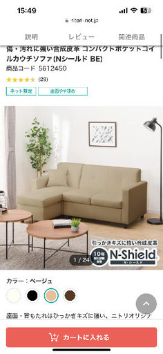 再値下げ IKEA ソファーベッド