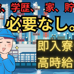 🔥愛媛県　新居浜市🔥　月収27万円以上～　4勤1休＆4勤2…