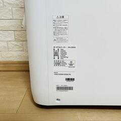 未使用品】アイリスオーヤマ IPA-2203G ポータブルクーラー