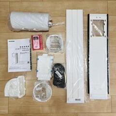 未使用品】アイリスオーヤマ IPA-2203G ポータブルクーラー