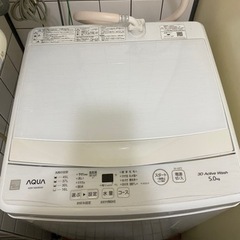 2022年購入AQUA 5kg洗濯機