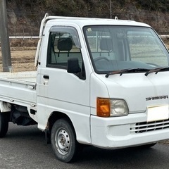 車検ロングの令和7年10月!!H13年 サンバートラック 切り替...