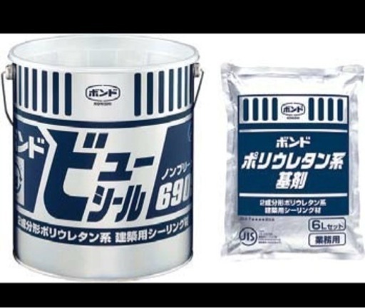 コニシボンド    領収書切れます