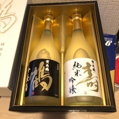 お酒いる方いたらよろしく願いします。