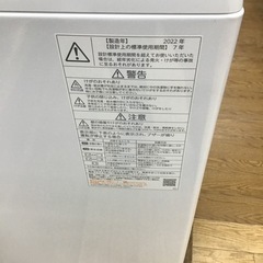 #B-98【ご来店頂ける方限定】TOSHIBAの4、5Kg洗濯機です