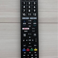 SHARP 液晶カラーテレビ　32V 2T-C32AE1  2021年製
