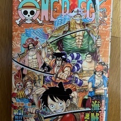 ONEPIECE 96巻