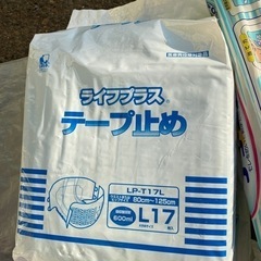 【ネット決済・配送可】介護用　サクリ様予約済み  ご購入出来ませ...