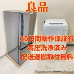【ねらい目😮】冷蔵庫MITSUBISHI 146L 2019年製 MR-P15D-B 洗濯機TOSHIBA 4.5kg 2022年製 AW-45M9(W) OU17869 OX10897