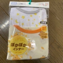 【新品・未使用】肌着　長袖シャツ　80㎝🩷