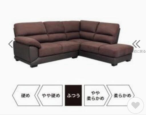 ～値下げ中～☆布張り☆カウチ☆ソファ (ウォール3KD LC DBR)☆ 3人掛け☆ ニトリ☆