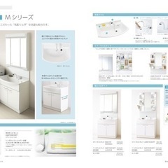 ファーストプラス製　洗面化粧台　洗面台　750mm  三面鏡+洗面台