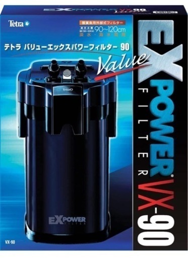 テトラ バリューエックスパワーフィルター VX-90 (適合水槽容量90~120ｃｍ) 外部フィルター 簡単スタート 強力ろ過 アクアリウム 熱帯魚 金魚