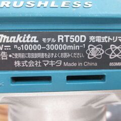マキタ　makita　RT50D　充電式トリマ　本体のみ　18V　中古品　付属品付き　【ハンズクラフト宜野湾店】