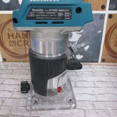 マキタ　makita　RT50D　充電式トリマ　本体のみ　18V　中古品　付属品付き　【ハンズクラフト宜野湾店】