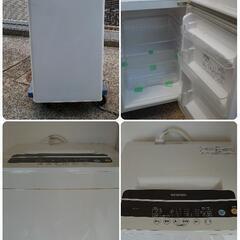 【今月限定値引き】冷蔵庫　洗濯機　セット