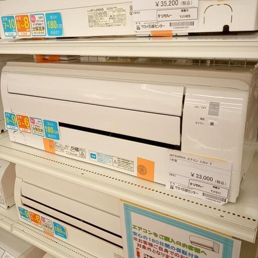 MITSUBISHI  三菱　エアコン　SRK2221T-W　2.2kw　21年製　室内機分解洗浄済み　YJ1511