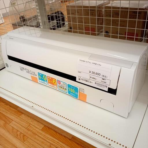 TOSHIBA　エアコン　RAS-F221M　2.2kw　19年製　室内機分解洗浄済み　YJ1445