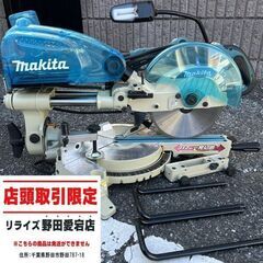 マキタ LS0814FL スライドマルノコ【野田愛宕店】【店頭取...