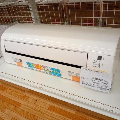 DAIKIN ダイキン　エアコン　F22XTES-W　2.2kw　20年製　室内機分解洗浄済み　YJ1514