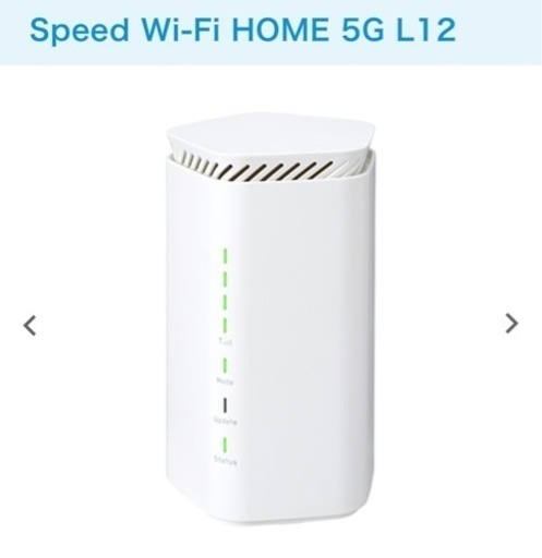 その他 Speed WiFi HOME 5G L12