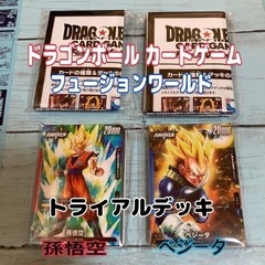 ドラゴンボール カードゲーム フュージョンワールド 