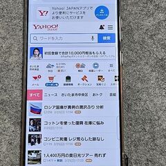 国内版（au）Galaxy S23 Ultra 256GB グリーン
