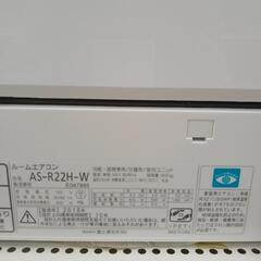 FUJITSU エアコン 18年製 2.2kw TJ3640