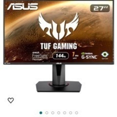 ゲーミングモニターasus 144hz 27インチ