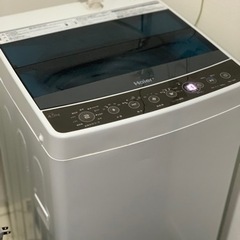 ⭐️京都市へお届け🚗³₃✨️させていただきました(⋆ᴗ͈ˬᴗ͈)”❣️ありがとうございます(⋆ᴗ͈ˬᴗ͈)”❣️(⋆ᴗ͈ˬᴗ͈)”✨️お届け設置無料(⛩✨️京都限定特別価格❣️⛩)❣️❄️冷蔵庫🧊ユーイング  2016年製❣️🌀洗濯機🌀Haier 2017年製❣️