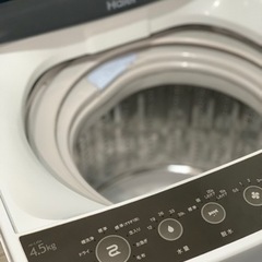 ⭐️?³₃✨️お届け設置無料(⛩✨️京都限定特別価格