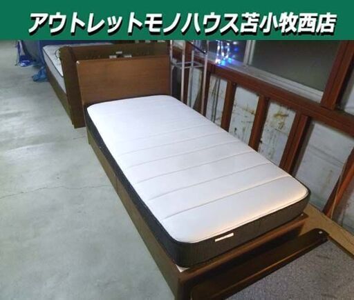 シングルベッド マットレス付き 幅97×奥行199×高さ85cm 引出し収納 Nスリープ 寝具 家具 ベット 苫小牧西店