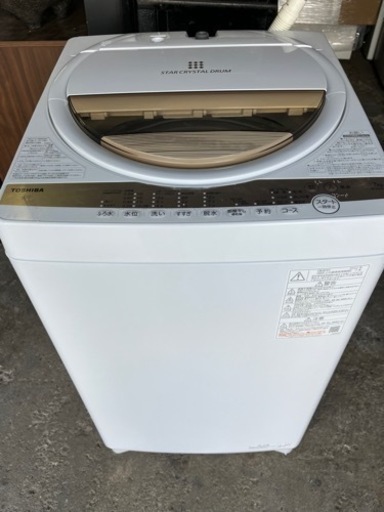 決まりました！TOSHIBA 全自動洗濯機 AW-7GM1 7.0kg 2022年製