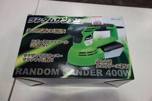 ランダムサンダー 電動工具 GRS-400