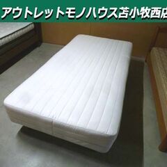 脚付きマットレスベッド シングル 幅約96cm ホワイト系 寝具...