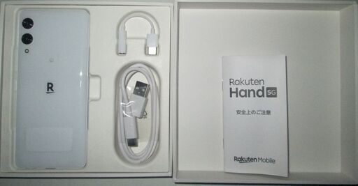 楽天ハンドRakuten Hand 5G スマ－トフォン 128GB White ホワイト[model:P780][eSIM専用]